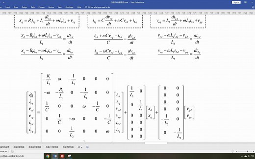 PLECS视频教程80（相对增益矩阵（Relative Gain Array）基础）