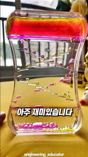 스트레스 녹여버리는 장난감