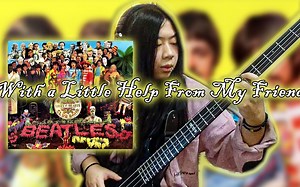 【贝斯Cover】披头士The Beatles-With a Little Help From My Friends