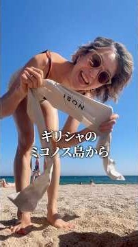 旅行中も欠かせないセラバンドを使った立ちピラティス #nobibynoriko #ピラティス #セラバンド #アラフィフ