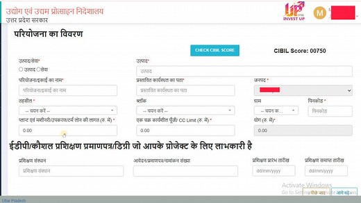 CM Yuva udyami yojana Online Form 2025 | How To Fill CM Yuva yojana 2025 | up cm yuva udyami yojana Hi I am Anuj Saxena Welcome to our youtube channel Saxena_Technical About this video- Dosto Aaj Ki Is Video Me Maine CM Yuva udyami yojana Online Form 2025 | How To Fill CM Yuva yojana 2025 | up cm yuva udyami yojana Ummeed Hai Aapko Ye Video Bahut Pasand Aayega. Thank you so much.......... ............................................................................................................