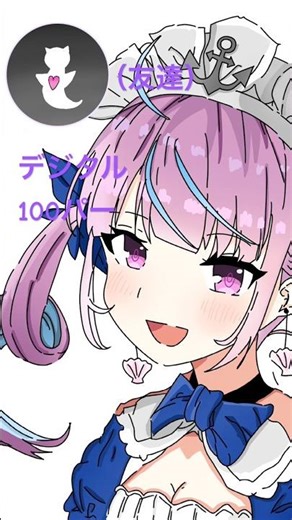 アナログとデジタルでイラスト比べてみた#ファンアート #ホロライブ #あくあーと #湊あくあ#アナログイラスト#デジタルイラスト