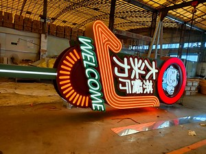 [Hot Item] out Door Light Box Signs LED Restaurant Menu Light Box LED Pylon Sign Price