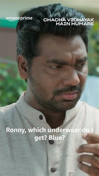 The End Is Hilarious😂 | Chacha Vidhayak Hain Humare | #primevideoindia