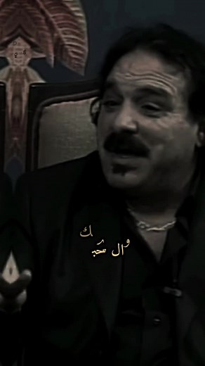 اليحبك يعتنيك: أشعار ومعاني الحب الحقيقي