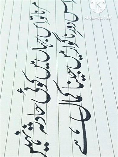 Sad Urdu Poetry: Heartfelt Expressions in Lines