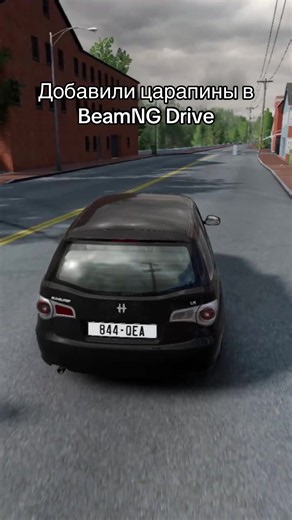 Царапины в BeamNG Drive: как выглядят повреждения кузова