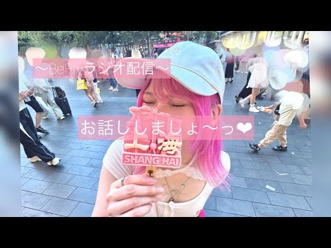 また相談があるんだよぅ❣️一緒に決めよ❣️