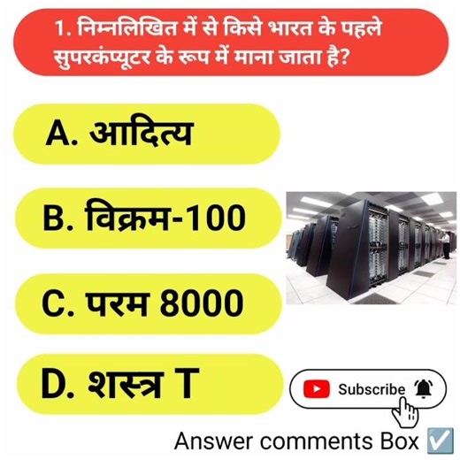 basic computer 🖥️ knowledge 🖥️