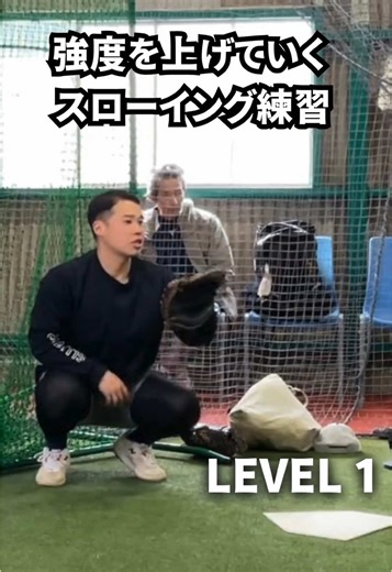 キャッチャーのスローイング練習方法