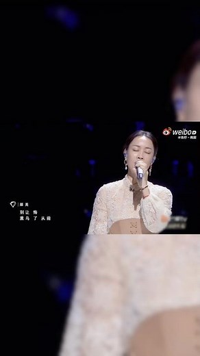 四句封神！那英翻唱《如燕》，舉重若輕巔峰之作，語感的神。 #那英演唱會 #那英 #音樂 #翻唱 #中国风