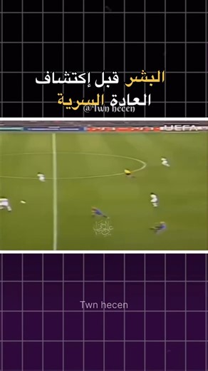 ⓅⒾⓃⒶⓏⒶ on Instagram‎: "منشن ل صديقك الكفات 😂😂⁩"‎