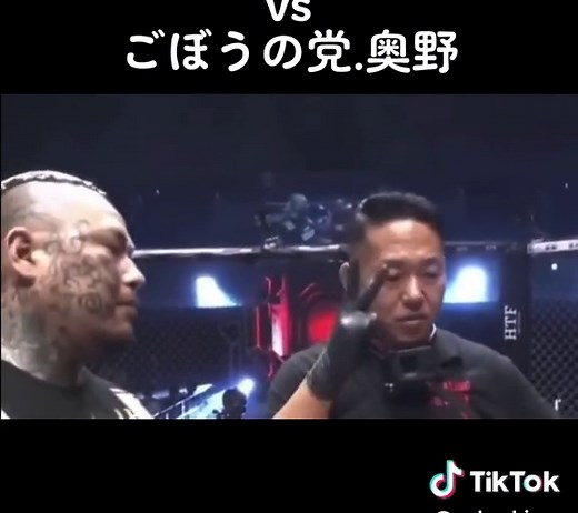 所沢のタイソンvs奥野卓志: 格闘技イベントの衝撃KO