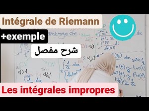 4_L'integrale de Riemann +exemple || les intégrales impropres||مستوى ثانية جامعي