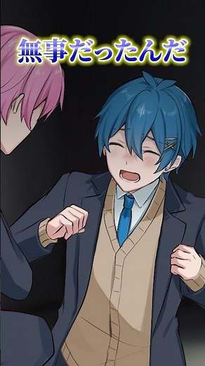 【アニメ】ゾンビ世界でやっと幼馴染に会えた！何か不穏な空気…？ #amptak #からつけあっきぃ #まぜ太 #ぷりっつ #ちぐさくん #あっと #けちゃ #アニメ #anime
