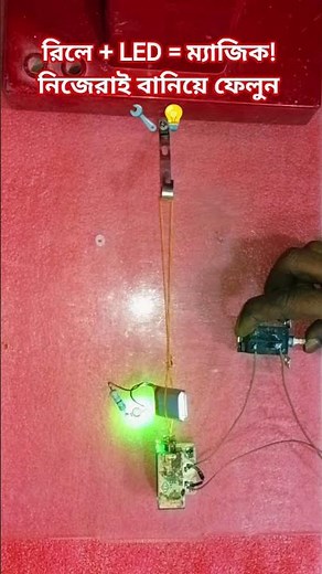 How to Make Relay Light Project 😱#shorts #relayproject #electronicsproject #DIYproject
