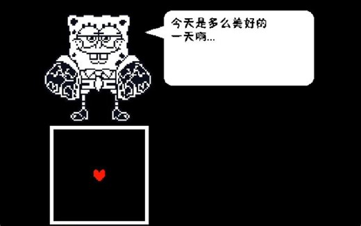 [Spongeswap]Spongebob战全阶段简单模式通关