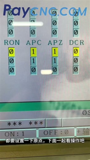 How to set reference point on Fanuc?