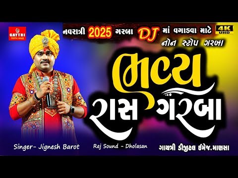 Jignesh Barot - નવરાત્રી Navratri 2025 Non Stop Live Ras Garba Program New Gujarati Trending Song