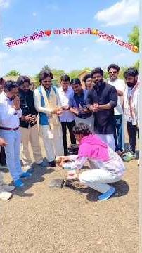 Sonawane Vahini Khandeshi Bhauji Varhadi Bhauji song shot #shoting