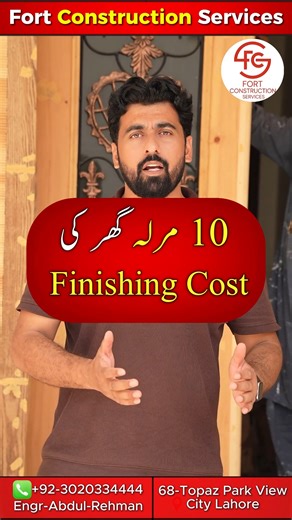 72K views · 609 reactions | 10 Marla Finishing Tips & Cost Explained!...