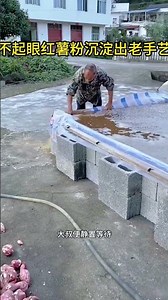 This simple yet orderly production process truly broadened my horizons.