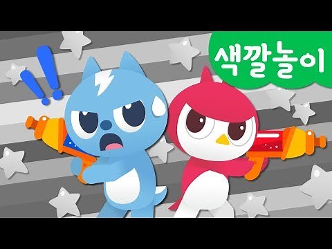 [Miniforce] Learn colors | Colors Play | Water-gun Play | Drawing | Miniforce Color Play