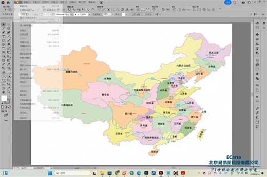 MAPublisher制图技术-Geospatial PDF导出