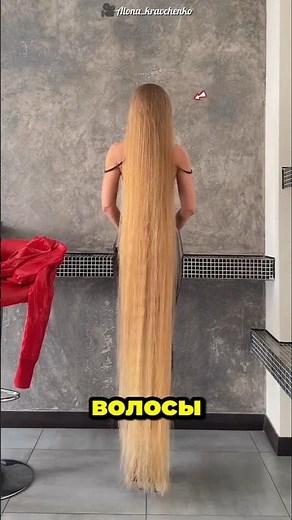 "The Girl with the Incredibly Long Hair Everyone Wanted to See"
