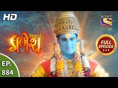 Vighnaharta Ganesh - Ep 884 - Full Episode - 28th April, 2021