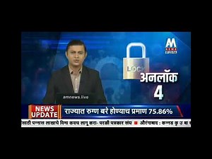 वर्धा हिंगणघाट शहरात पहिल्या दिवशी जनता कर्फ्युला उत्सपुर्द प्रतिसाद