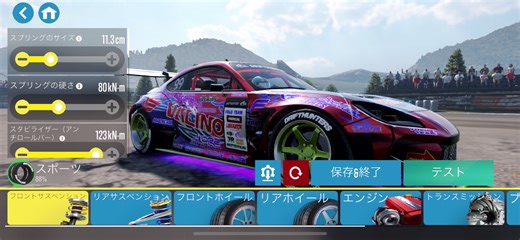 @CODE red/17 セッティング