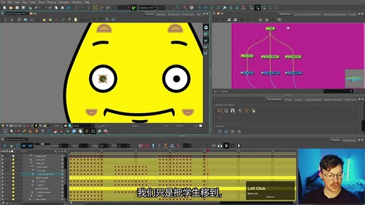 018_toonboom创建角色完整过程