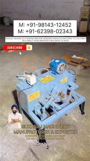 Packing Clip Making Machine, 12mm 16mm 19mm 32mm Packing Clip, Strapping Clip Machine #shorts #fyp