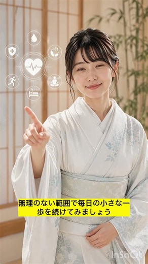 食後すぐ寝てない？10分の軽い散歩を習慣に！🚶‍♀️ #Shorts