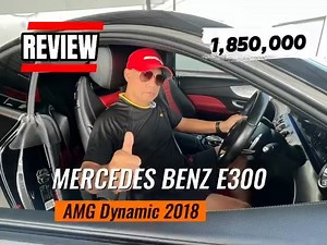 44 reactions | REVIEW  Mercedes Benz E300 Coupe W238 AMG dynamic...