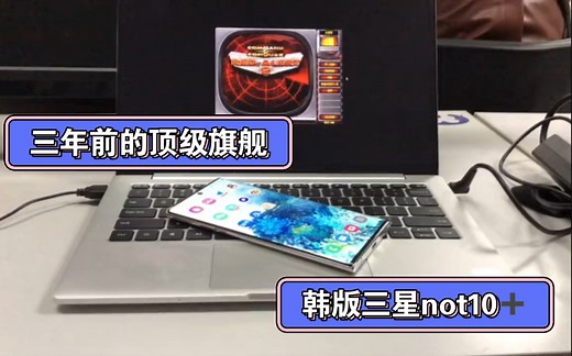 韩版三星not10 使用一个月的感受
