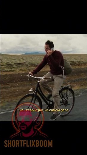 Фильм «Невероятная жизнь Уолтера Митти» (2013)