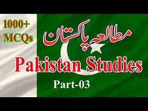 Most Repeated Pakistan Studies 1000+ MCQs FPSC PPSC KPPSC NTS OTS PTS : مطالعہ پاکستان : Part - 03