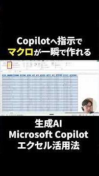 5 Tips for Improving Excel Efficiency with AI (Copilot) 👆 Full link here
