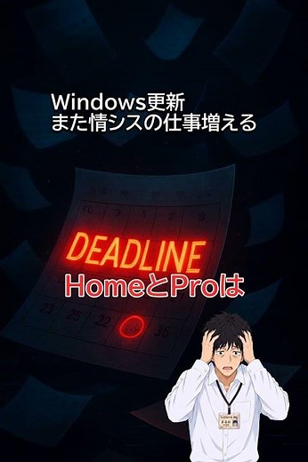 Windows 11 26H2 Enters Release Preview | 24H2 End-of-Support and Migration Tips / Global IT News