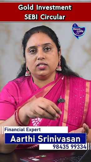 Gold Investment SEBI Circular ! | Explained ! #bestswpforretirement #bestswpplanforretirement #swpforretirementand #sipeducation #futuresmarket #stockmarket #futures #futuremarket #whatisfuturemarket #definefuturemarket #futurestrading #cashmarketvsfuturemarket | News Cafe Tamil
