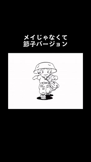 #ジブリ #ジブリがいっぱいコレクション #OP #可愛い