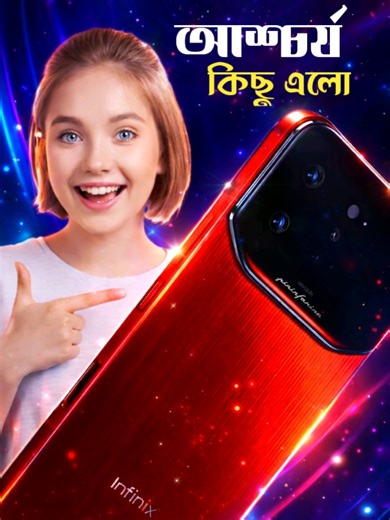 Infinix Note 60 Ultra Features: Hidden Display & Light Strip