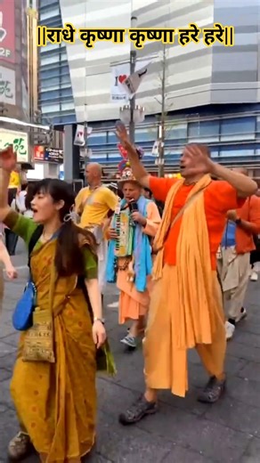 !!✨राधे कृष्णा कृष्णा हरे हरे ✨!! #shorts #viral #iskcon
