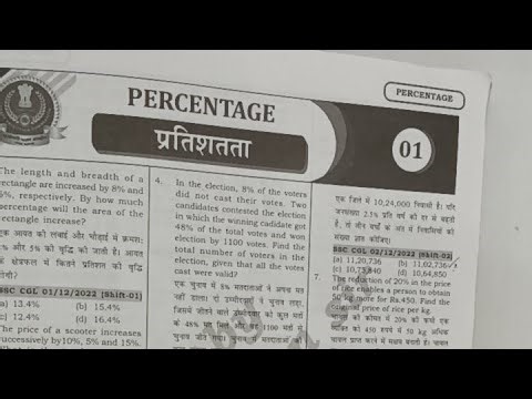 RWA is live math by shorts trick