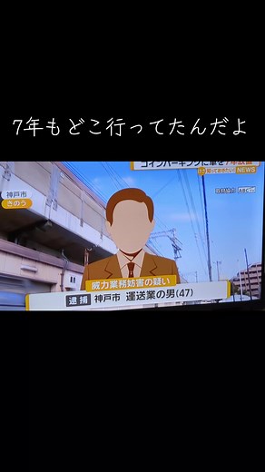 無断駐車問題と令和パーキングの現状