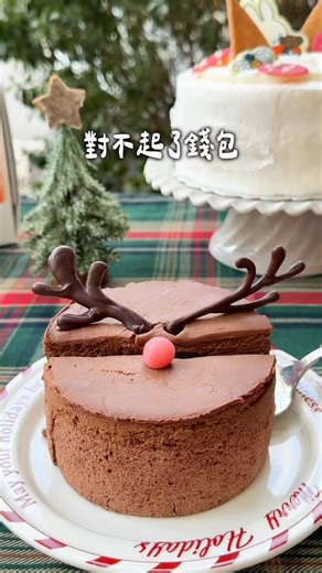 #對不起了錢包 #實力派麵包店 - 這家麵包糕點專賣，在中北部有超過15間分店，應該有不少人都吃過，就是「馥漫麵包花園」店內的麵包、蛋糕、餅乾都是師傅手工製作，選擇多而且價格不貴！他們今年聖誕節推出的商品更是滿滿誠意，不僅有可愛的聖誕造型，還有跟米飛兔攜手聯名，大人小孩都會愛！ 我自己最喜歡「鹿角可可蛋糕」跟「miffy兔可頌」系列，鹿角可可濃度蠻高的，吃起來苦甜交錯～可頌有兩種可以選，喜歡鹹甜的可以選「蛋香可頌」包入滿滿蛋沙拉，吃起來很綿密～還有一款是布丁配青檸的「青檸布丁可頌」也蠻好吃的 若有送禮需求他們這次也有蛋糕系列，米飛兔的蛋糕就有三種，我愛台式經典的「米飛芋香森林」包有奶酪加上大甲芋頭，吃起來口感很有層次！另外現在購買米飛兔蛋糕還會免費贈送保冷袋，預購只到12/22為止，要把握時間 - 🔻預購優惠 12/1-12/22 期間內預購聖誕節主題蛋糕5吋以上 並且在指定提貨日提貨（12/23-12/25） 就可享9折優惠，出示VIP卡享88折優惠 - 📍全台馥漫麵包花園 @fmstation1995 - #馥漫麵包花園 #馥漫麵包 #台中美食 #台中甜點 #聖誕節 #台中麵包