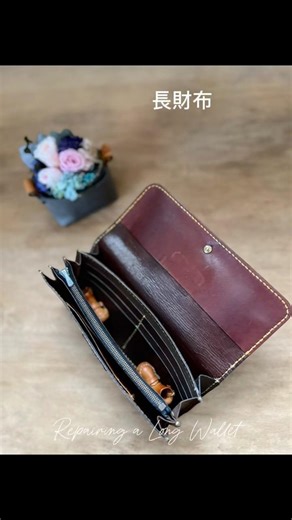 a tutorial on making a card holder for a long wallet through leather crafting #longwallet #repairs