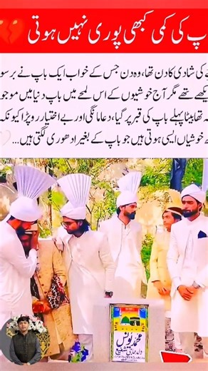 Little sisters emotional Promise naver late my sister Cary A Heart touching moment #cutiepieseries